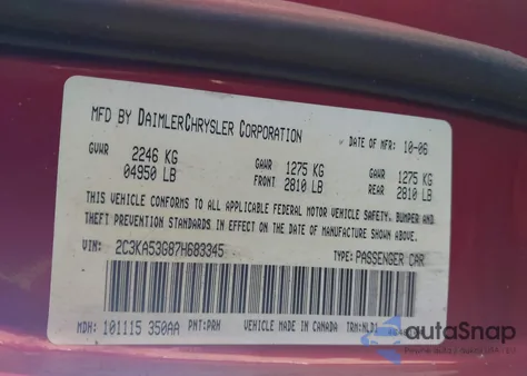 2007 Chrysler 300 Touring из США, поврежденный, VIN 2C3KA53G87H683345